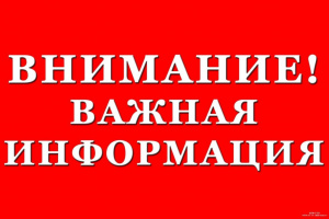 Руководитель регионального управления Роспотребнадзора ввёл обязательную вакцинацию на 18 крупных предприятиях Воронежской области, которые относятся к непрерывному и опасному производству