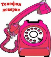 Внимание!!!! В отделе МВД России по Богучарскому району установлен «телефон доверия».