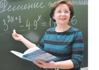 Учителю математики Богучарского лицея Светлане Борисовой присвоено звание Заслуженного учителя Российской Федерации.
