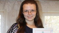 Студентка из Богучара награждена дипломом всероссийского конкурса