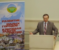 Богучар может стать столицей Союза малых городов России.