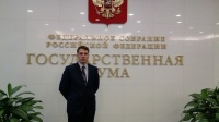 Председатель Молодежного правительства Богучарскгого муниципального района Павел Коротунов посетил Государственную Думу Российской Федерации