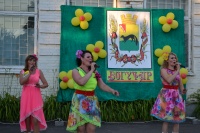 Богучарцев поздравили с праздником улиц.